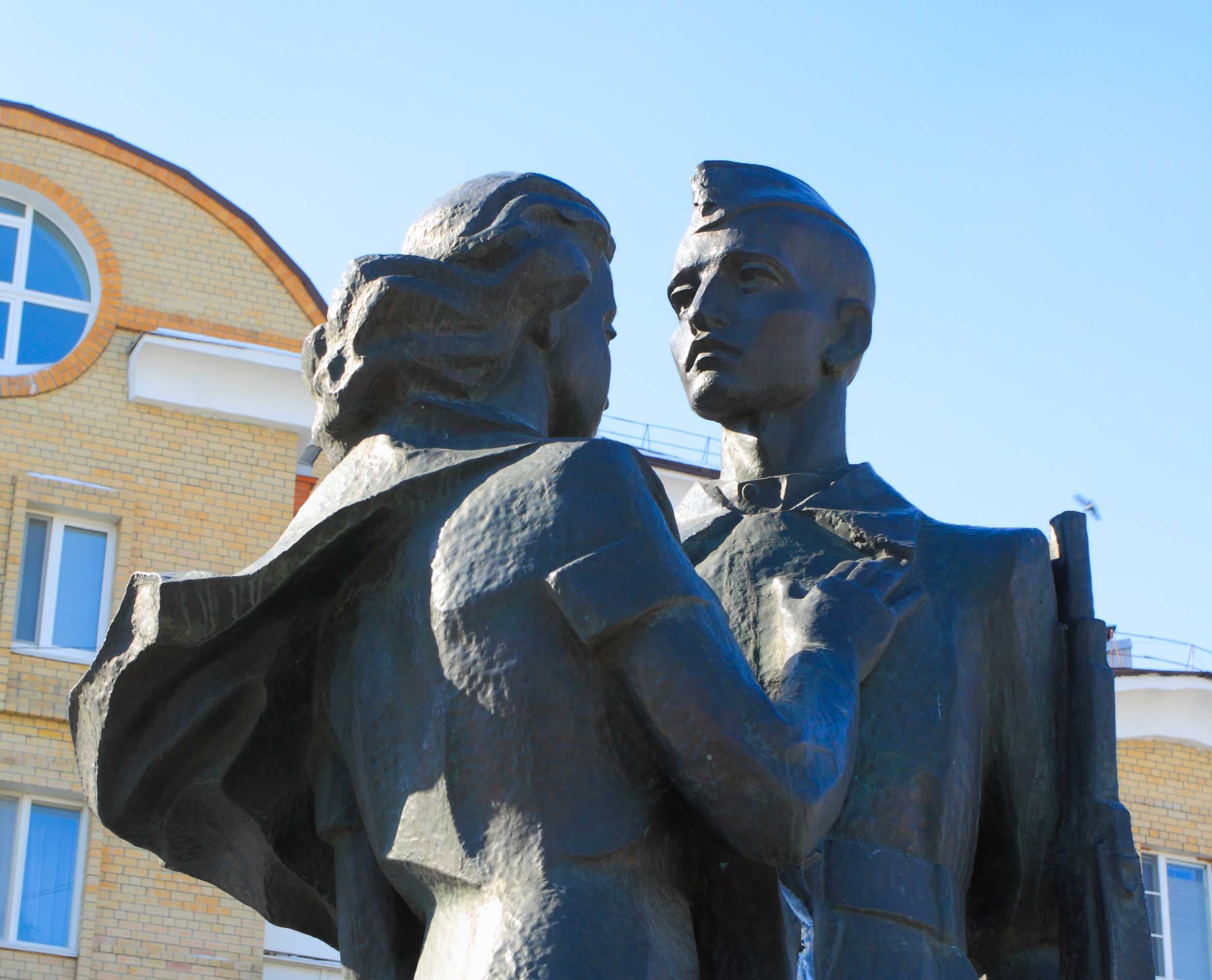 Памятник «Прощание»
