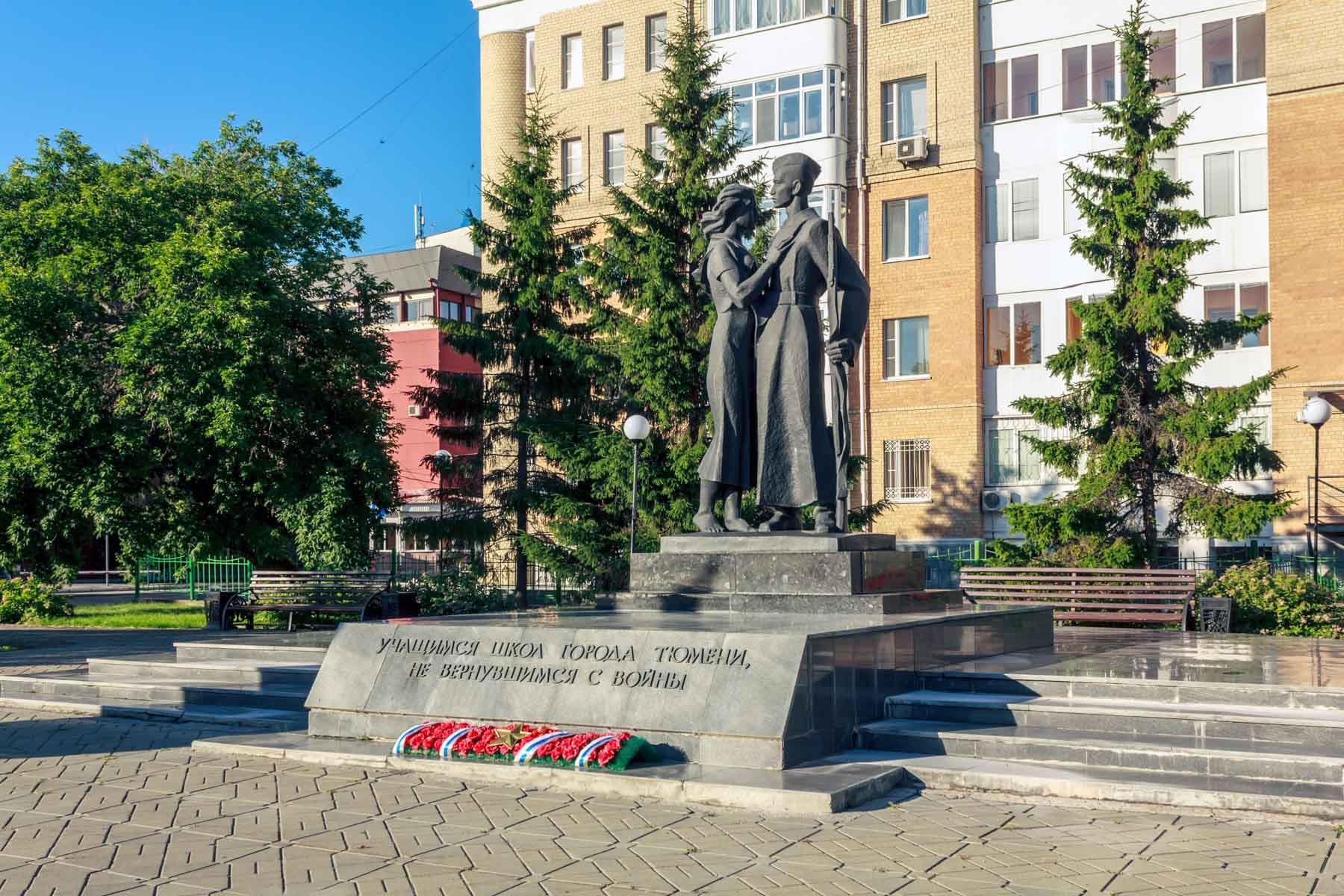Памятник «Прощание»