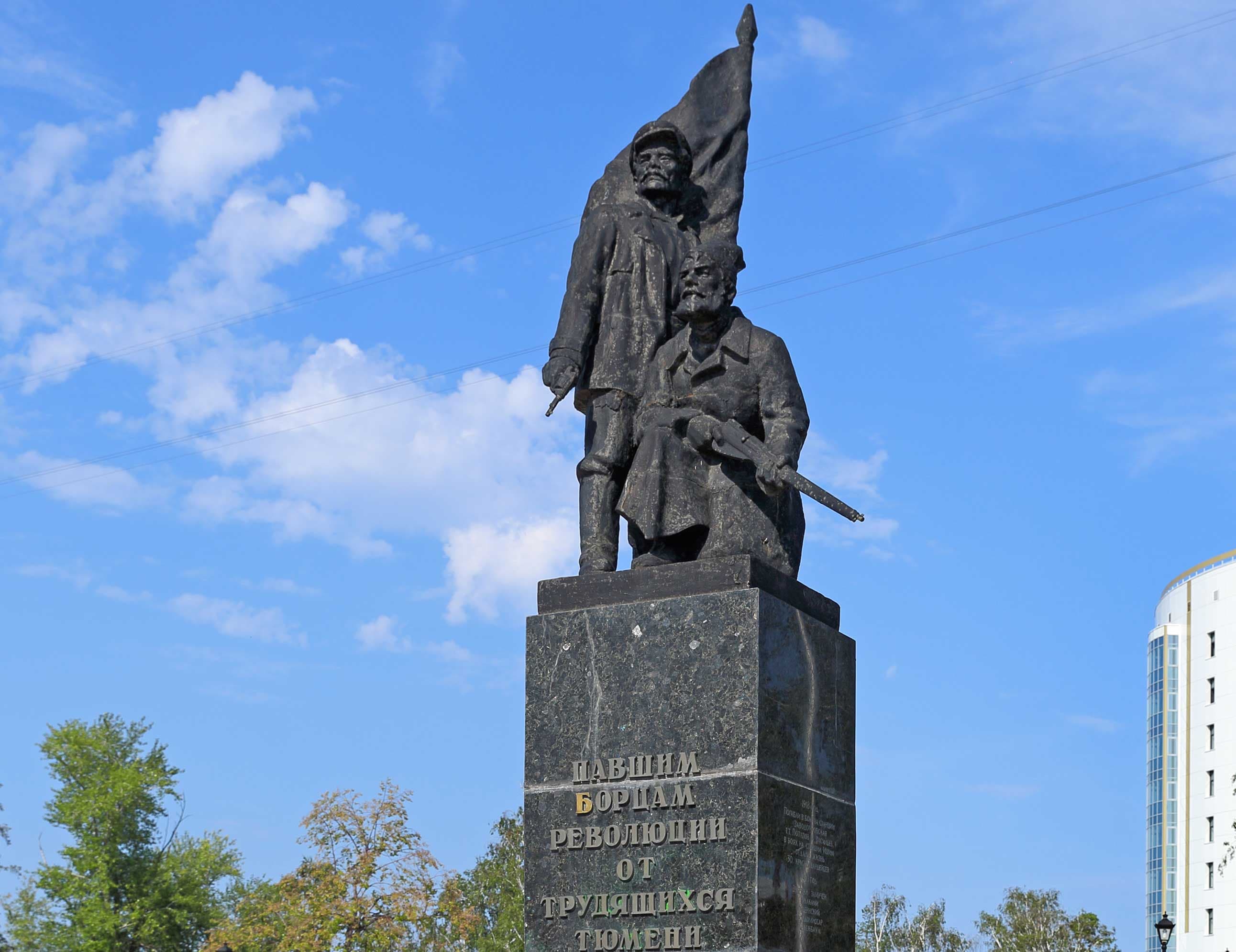 Площадь Борцов Революции