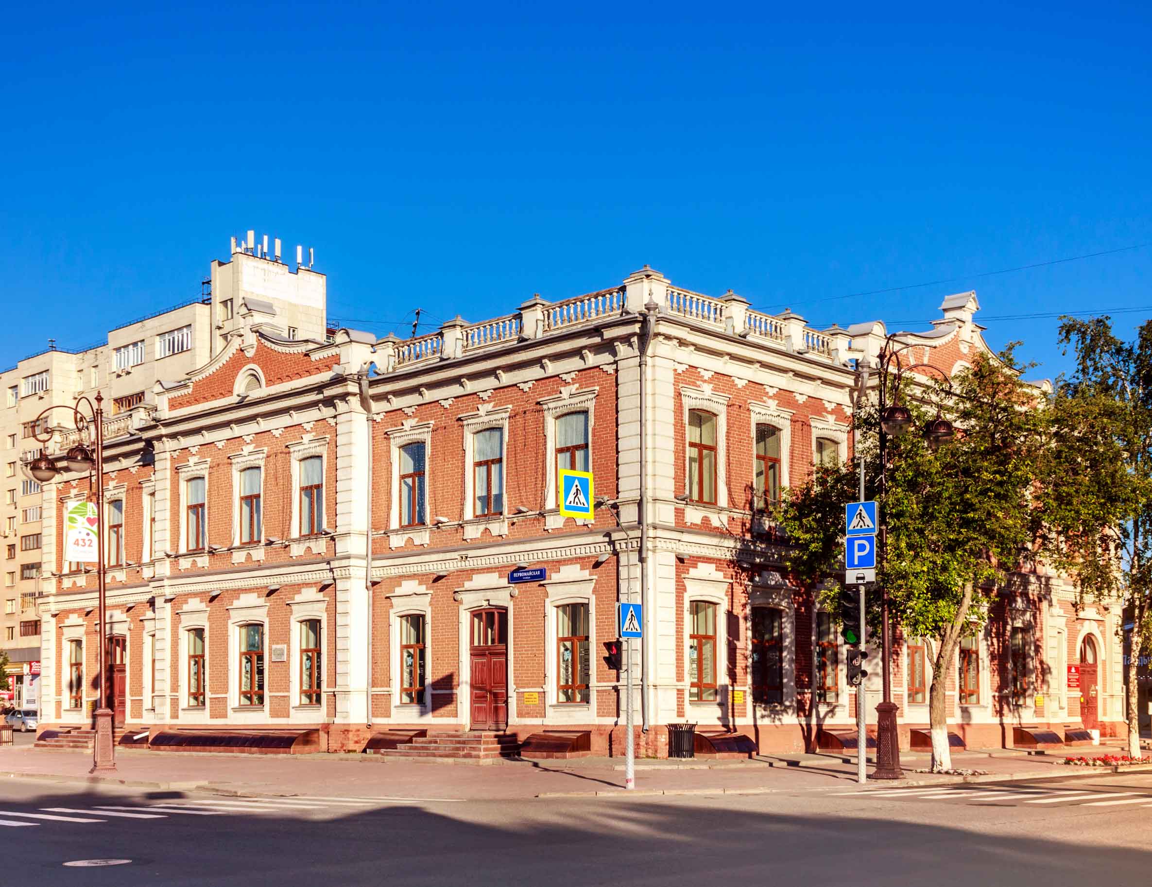 Усадьба Колмаковых
