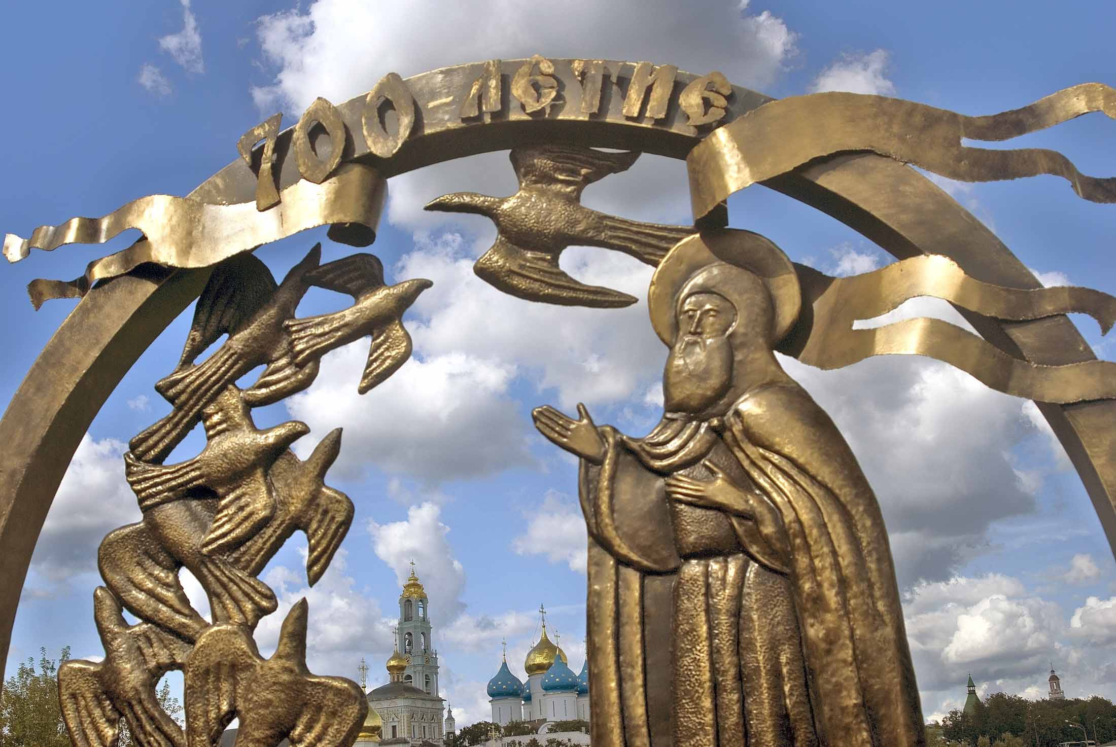 Памятный знак «Чудо о птицах»