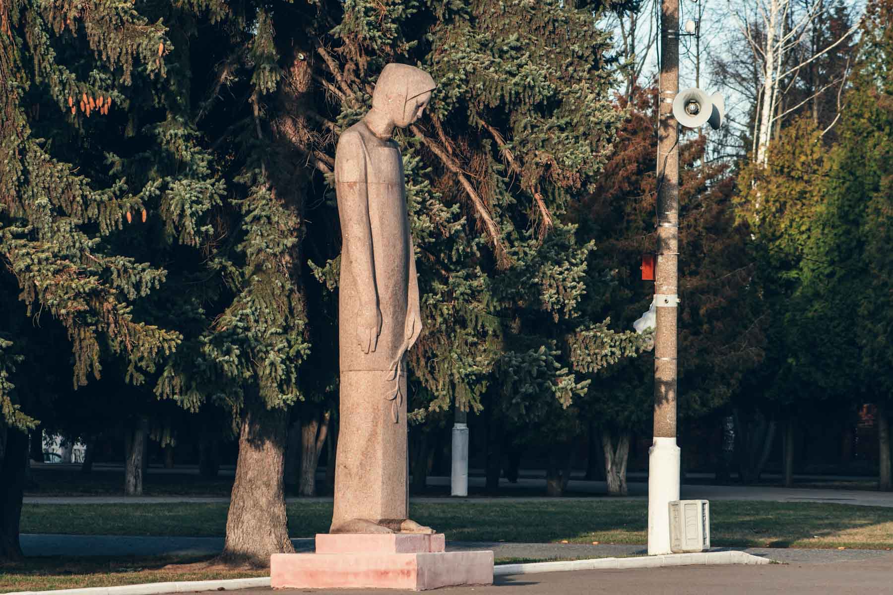 Мемориальный парк