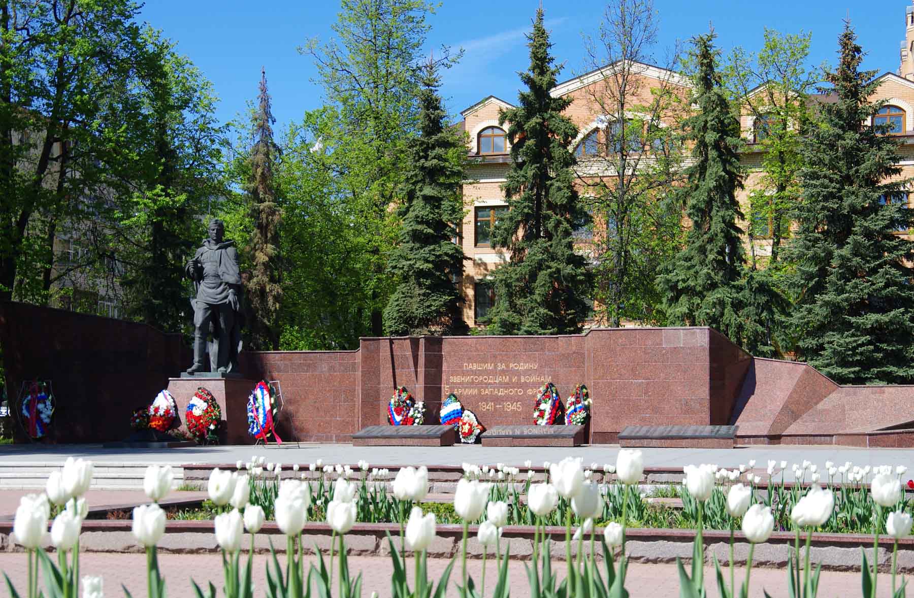 Мемориал воинской славы