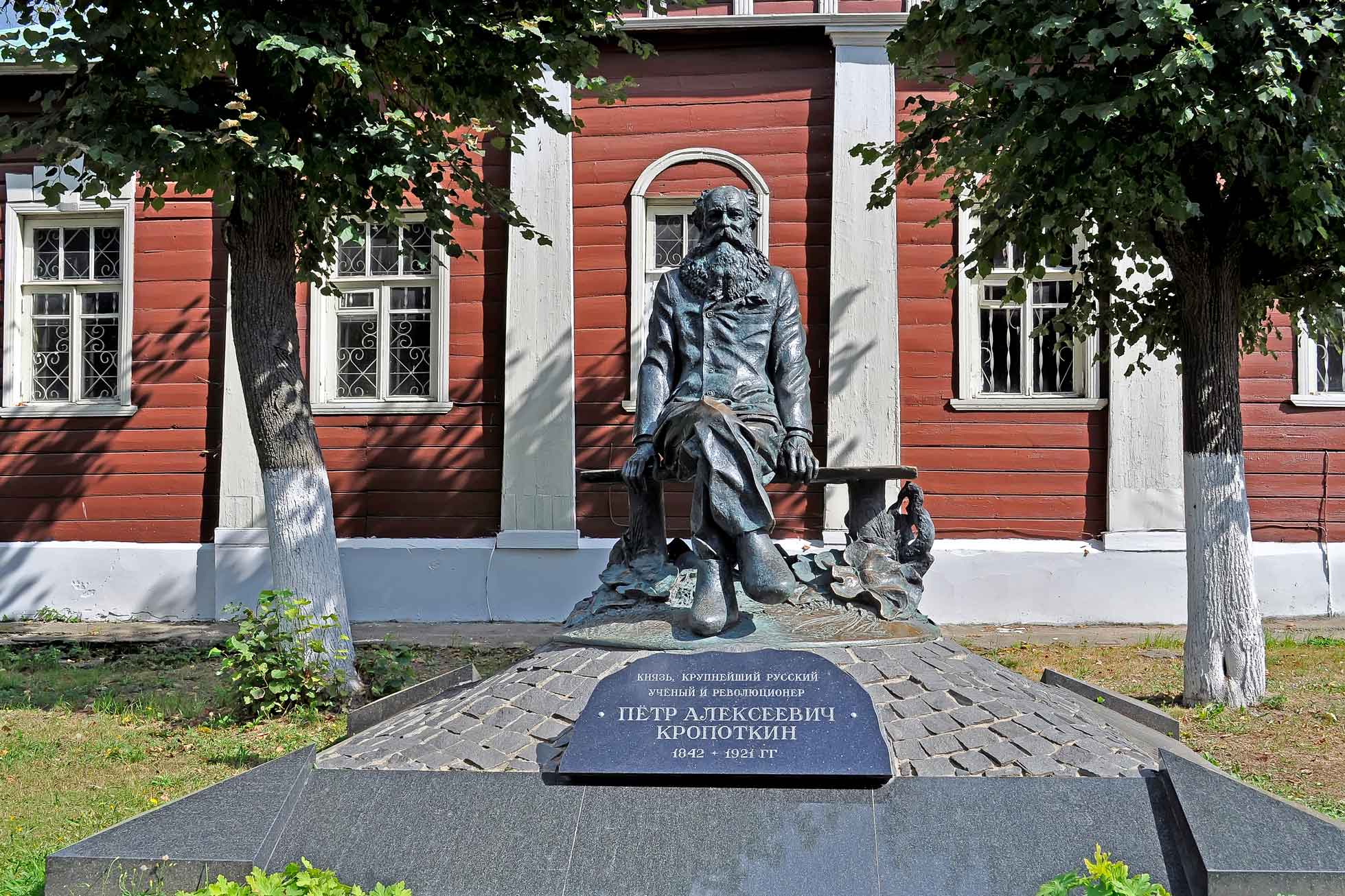 Памятник П.А. Кропоткину