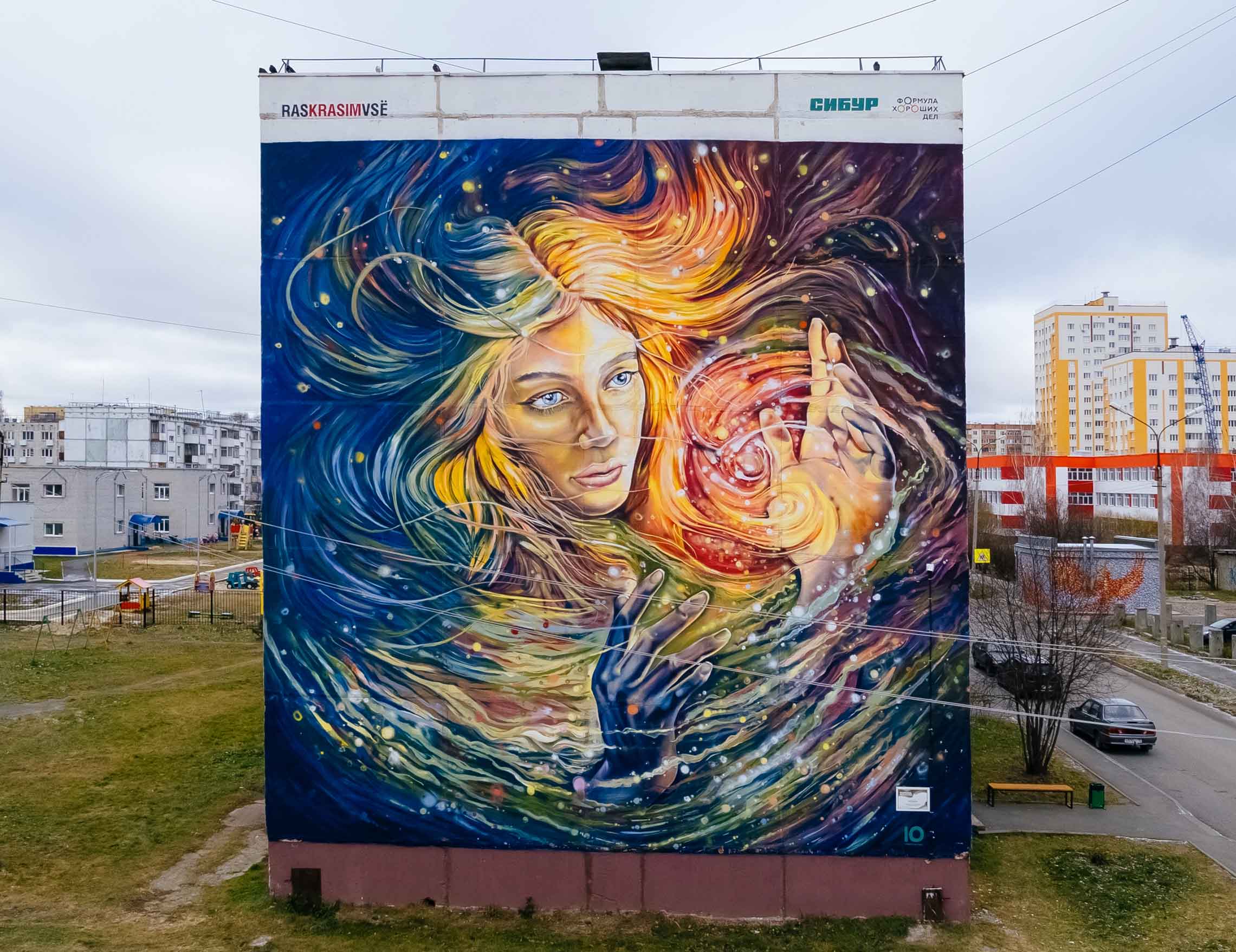 Мурал «Космическая дева»