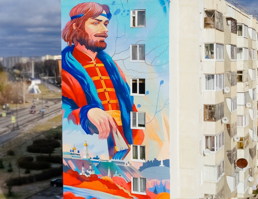 Мурал «Семен Ремезов»