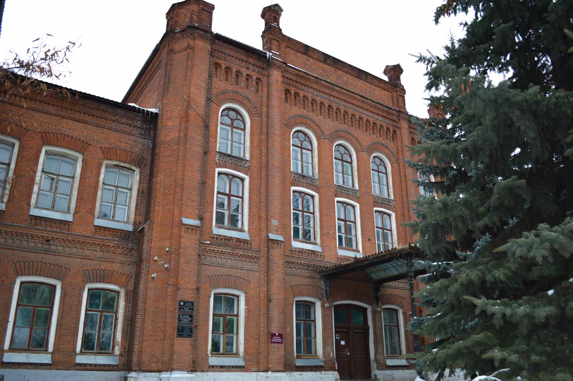 Елецкий государственный университет им. И.А. Бунина
