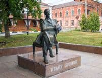 Памятник И.А. Бунину