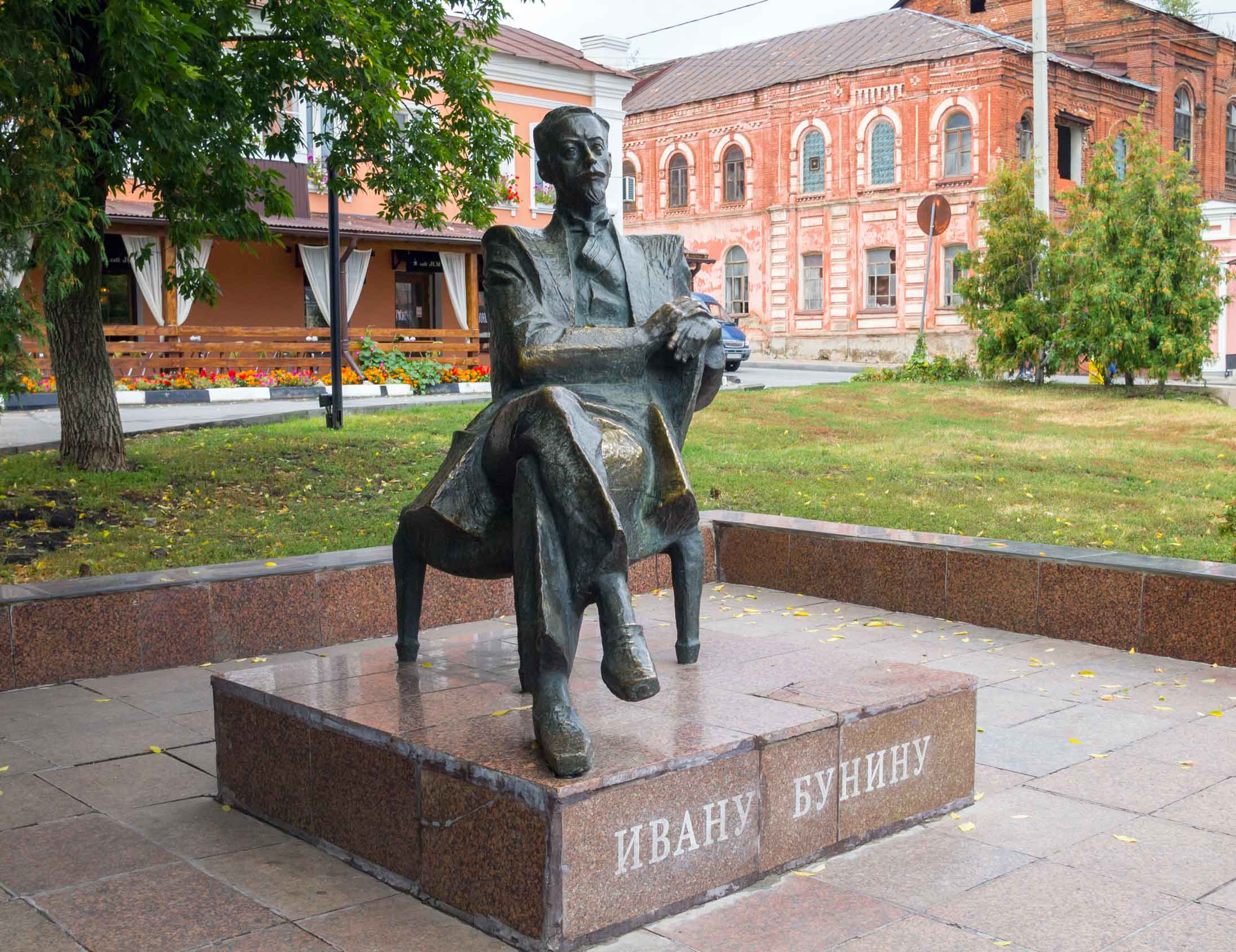 Памятник И.А. Бунину