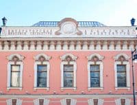 Российская академия художеств