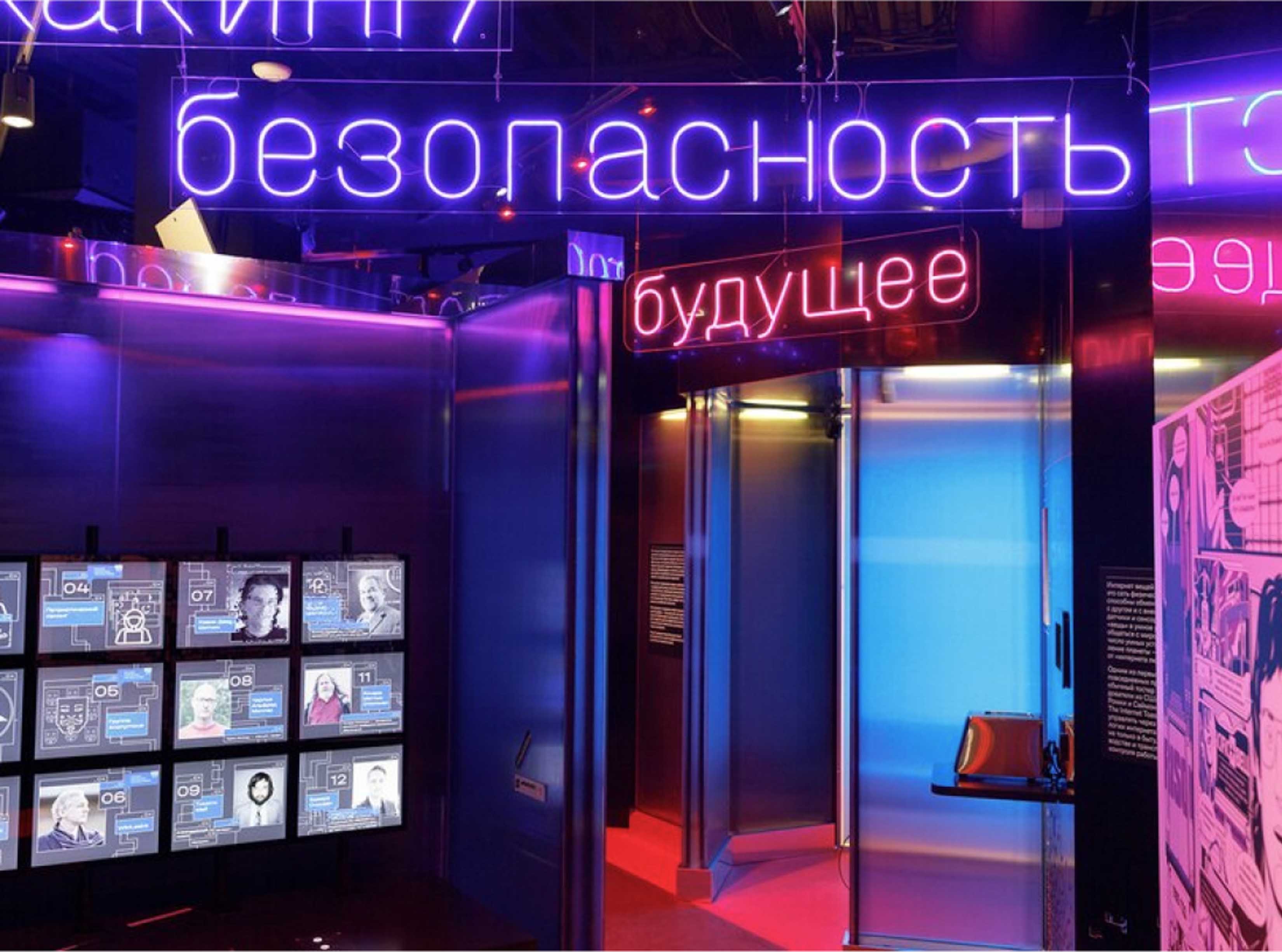 Посещение музея криптографии