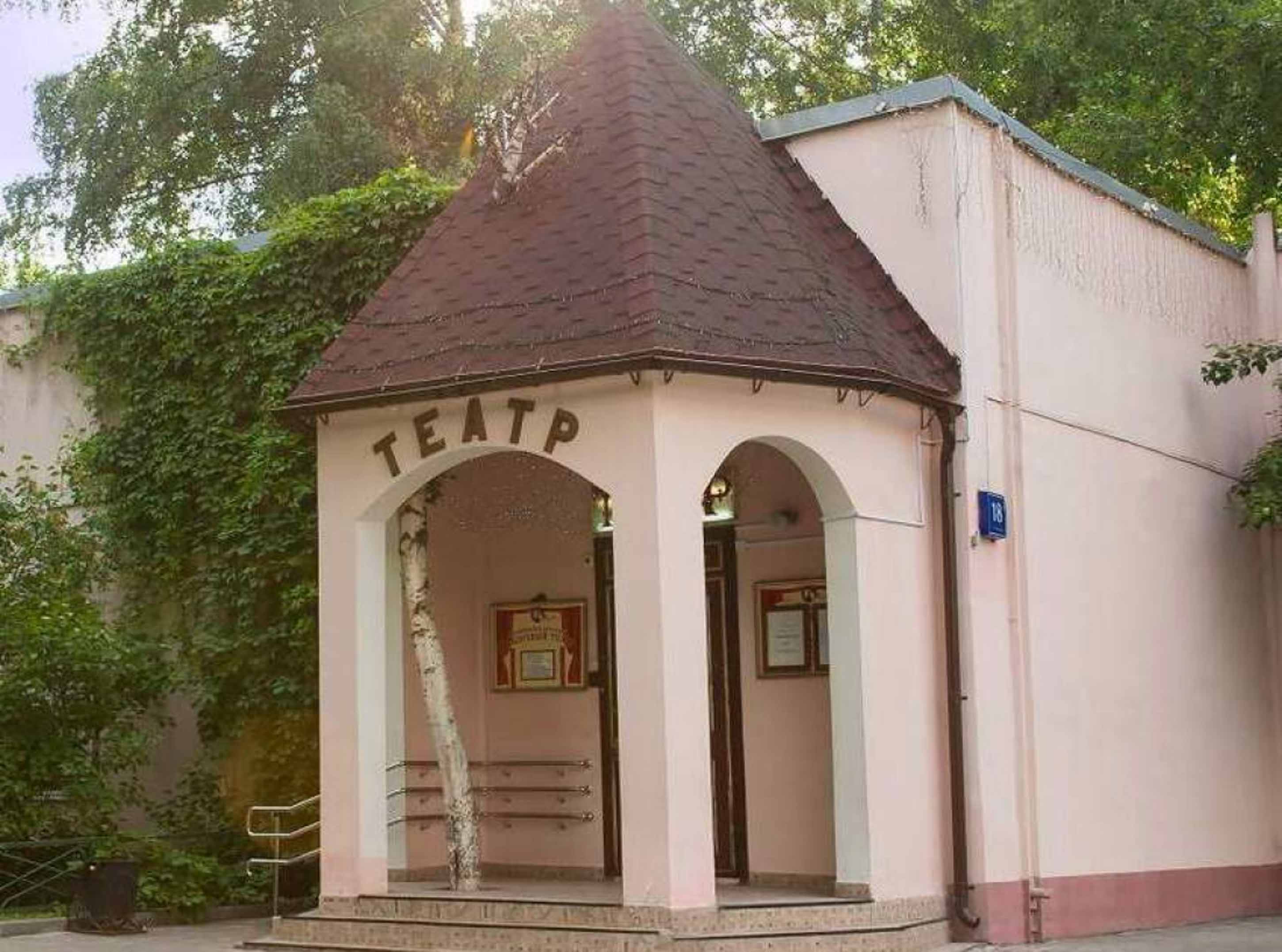 Детский сказочный театр