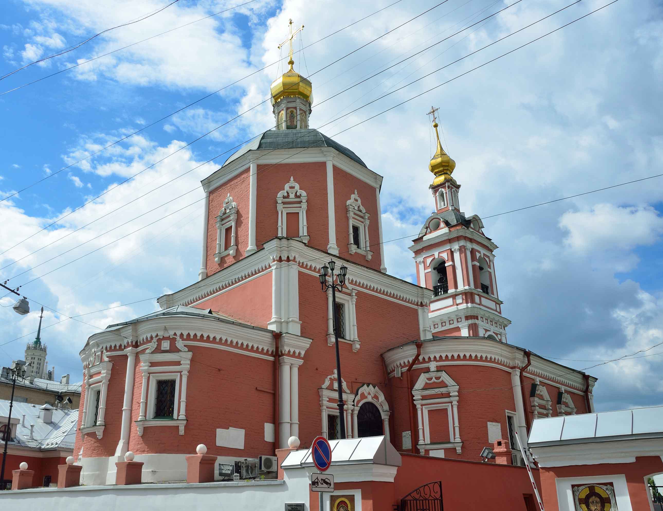 Храм Апостолов Петра и Павла у Яузских ворот