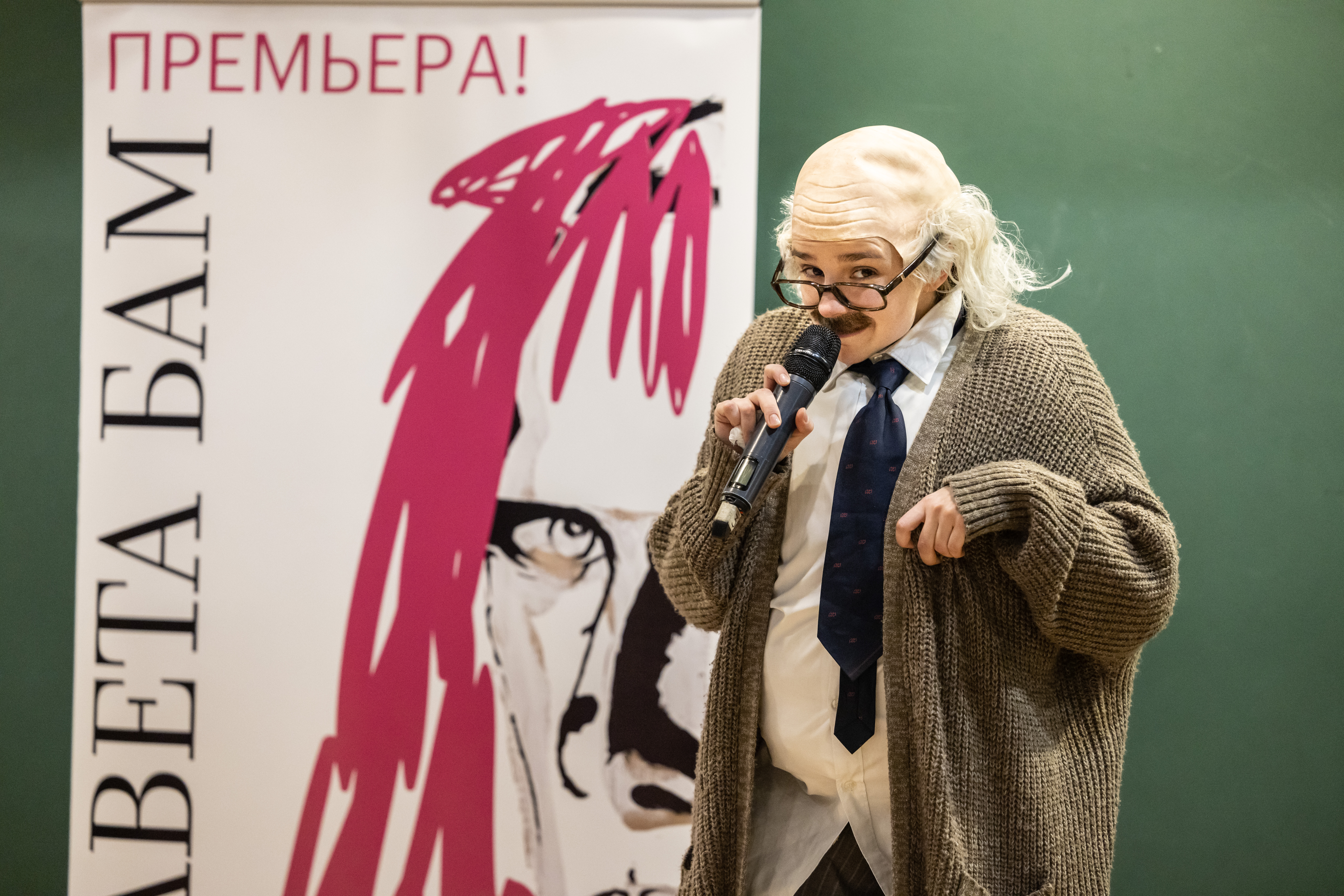 Елизавета Бам