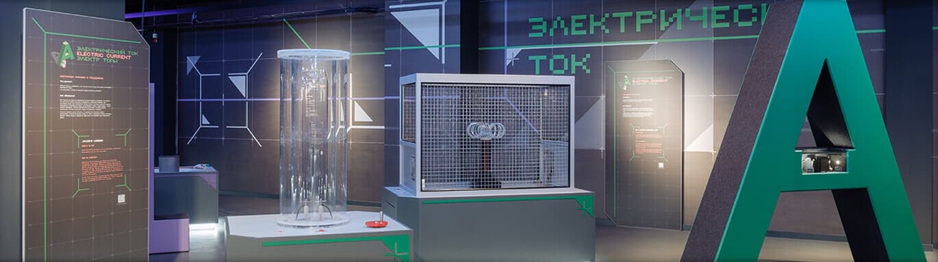 Экспозиция интерактивного центра «Альметрика»