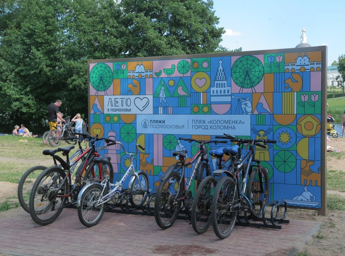 Городской пляж «Коломенка»