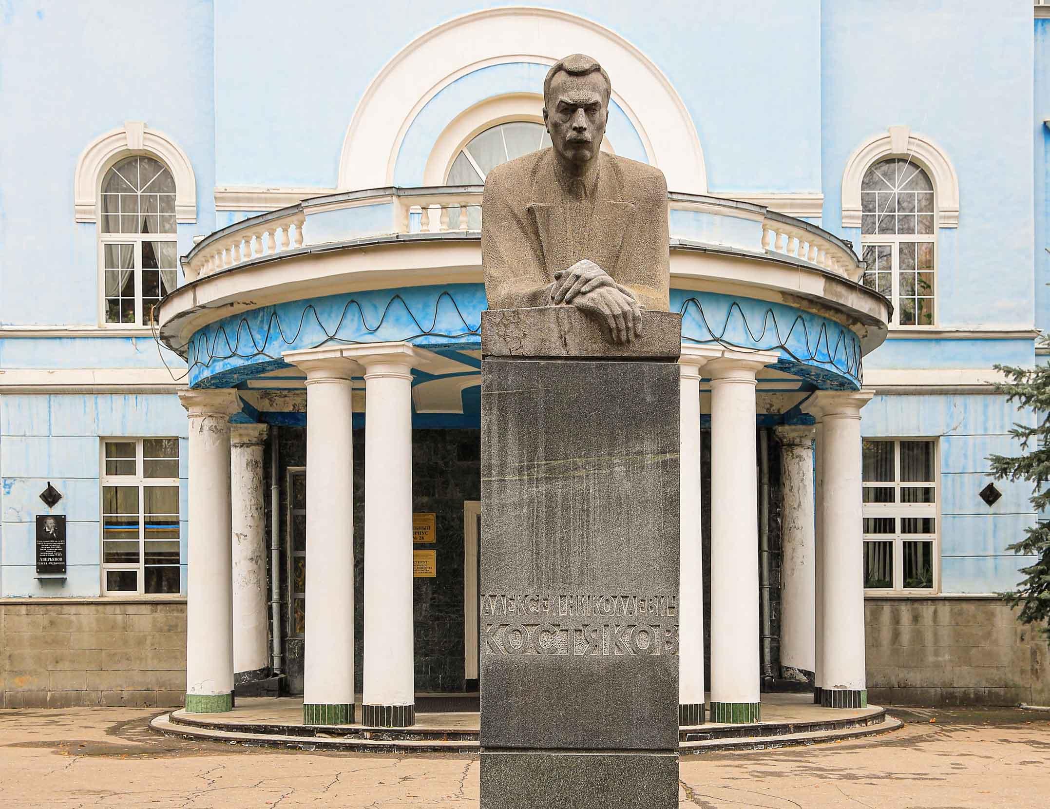 Музей мелиорации и гидротехники имени А. Н. Костякова