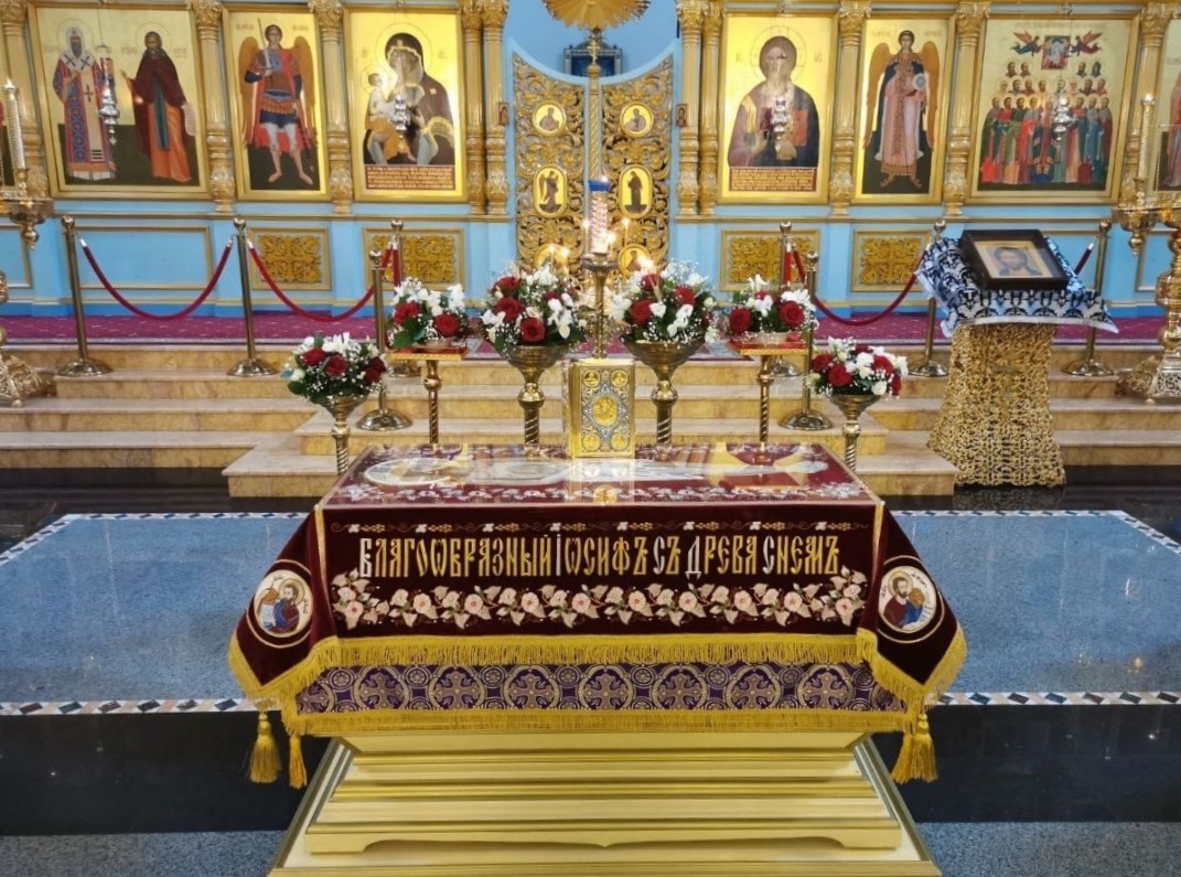 Собор Иерусалимской Богоматери