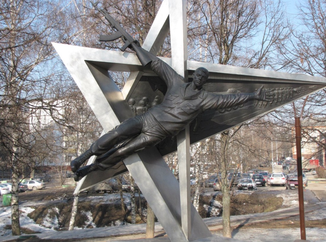 Мемориал «Журавли»