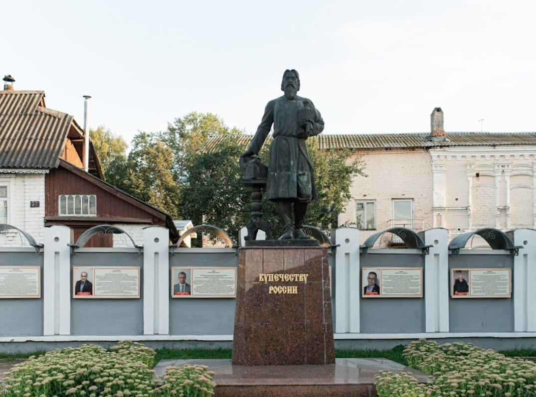 Памятник купечеству России