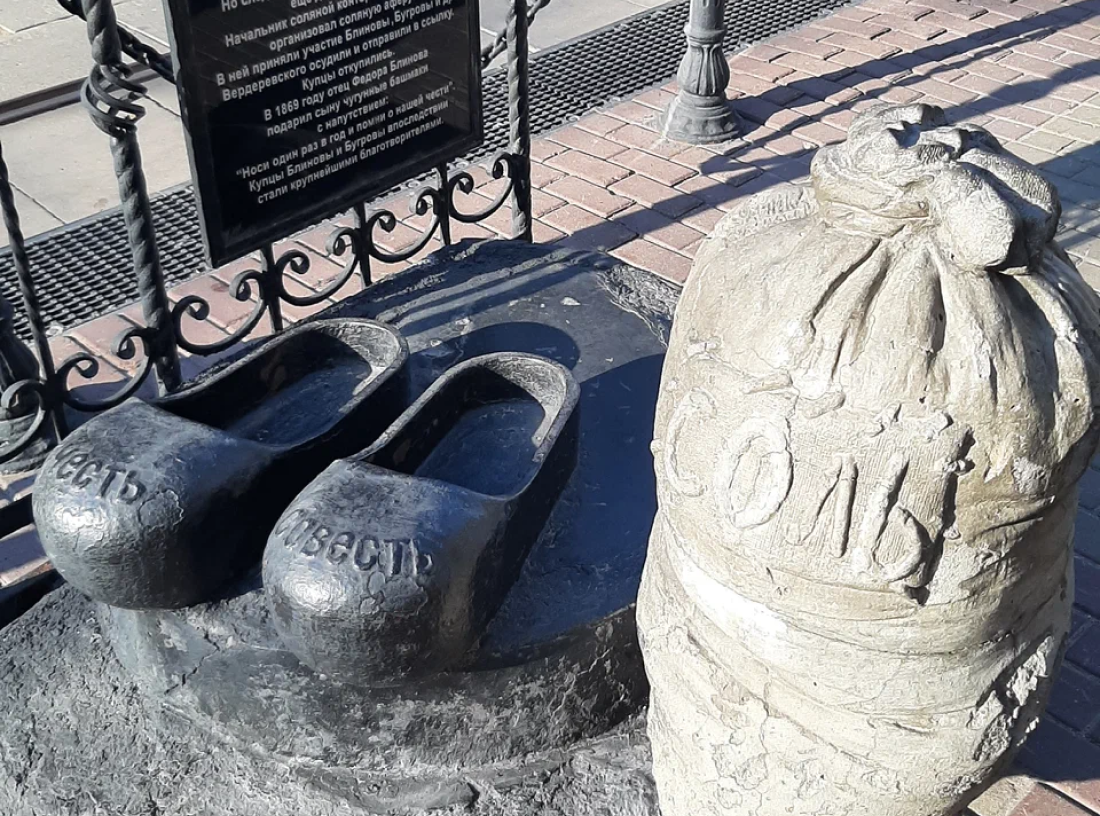 Памятник «Соляная афера»