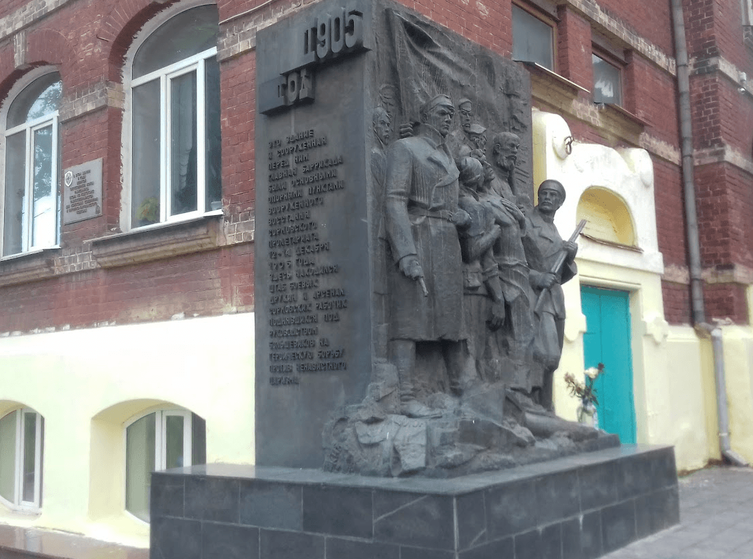 Горельеф «Школа баррикад»