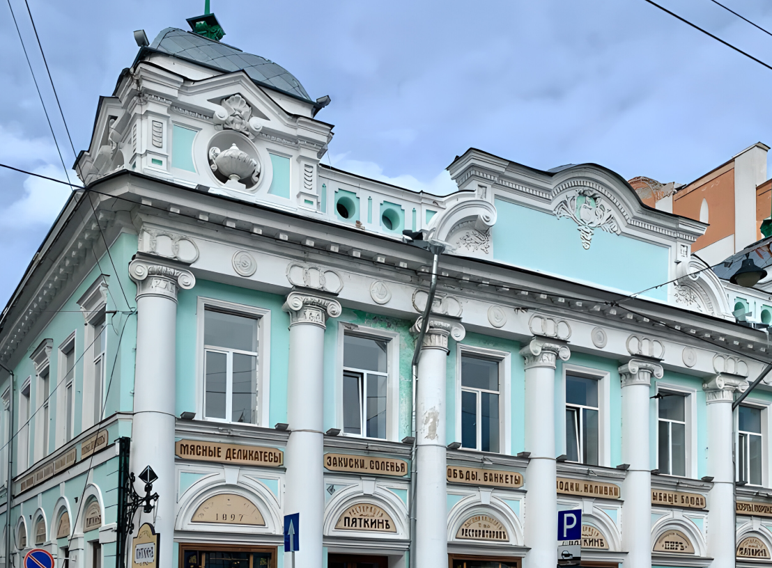 Дом купца И.С.&nbsp;Пятова