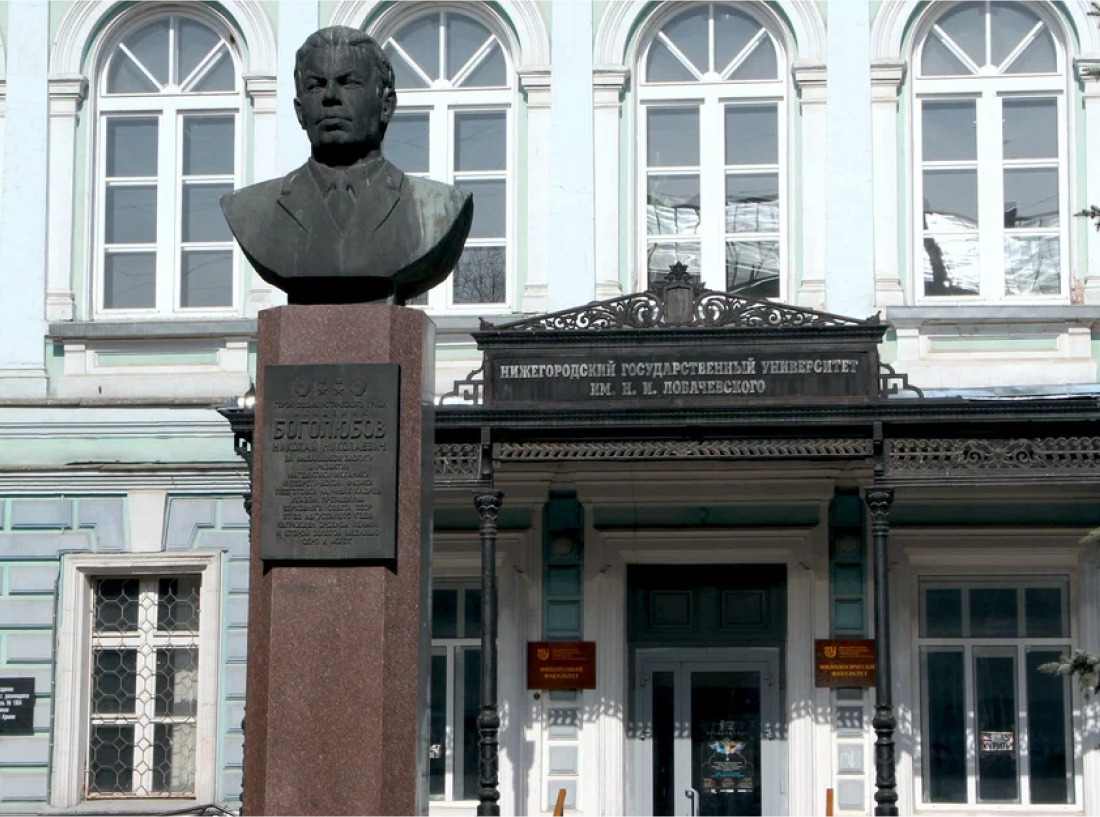 Здание бывшего Владимирского реального училища