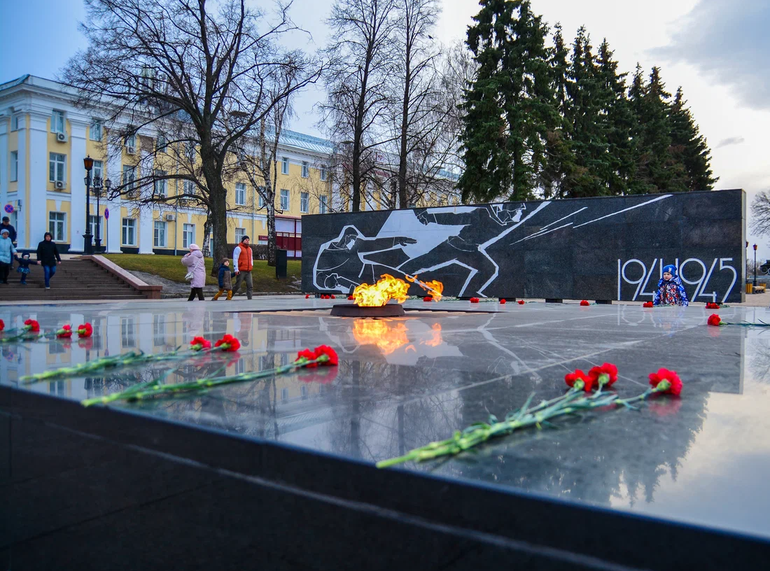 Мемориальный комплекс «Вечный огонь»