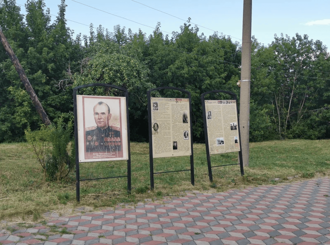 Памятник А.В. Ворожейкину