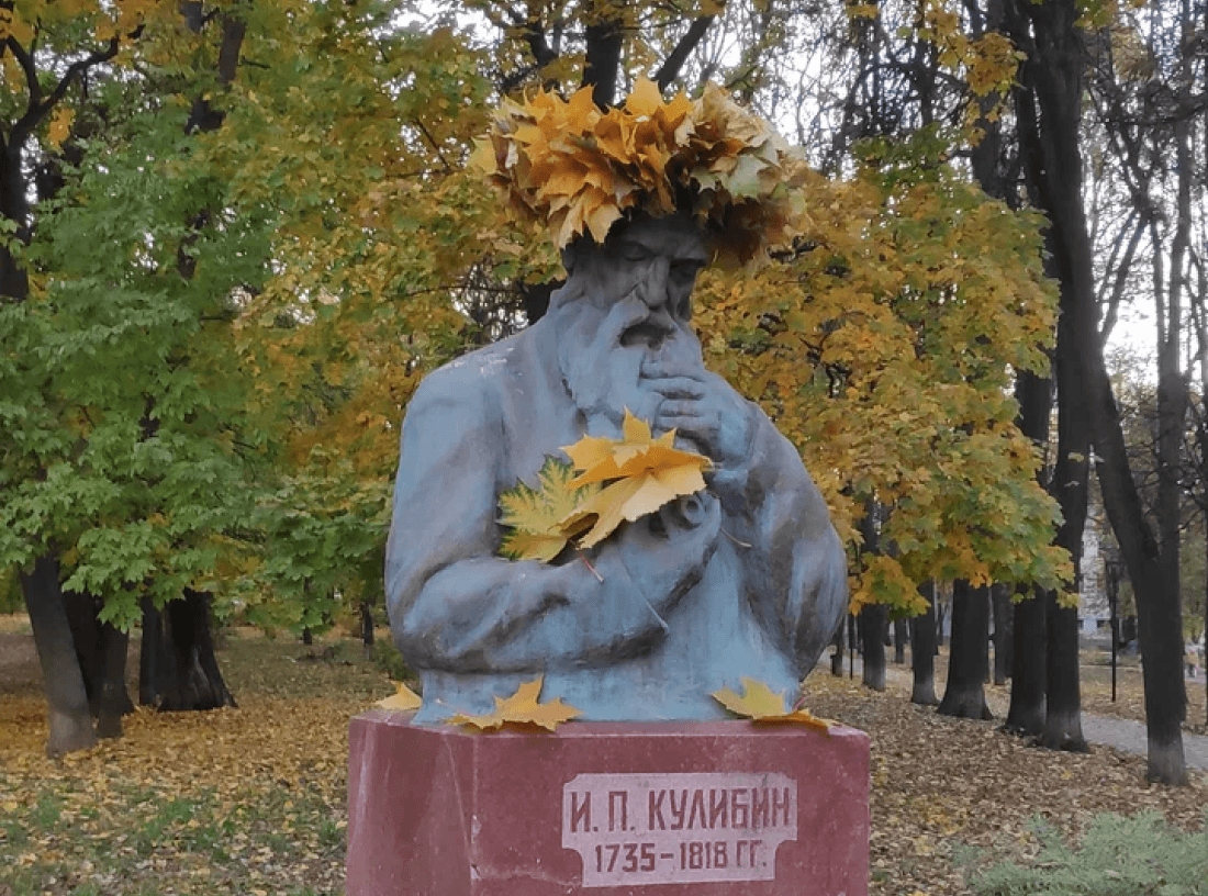 Памятник И.П. Кулибину