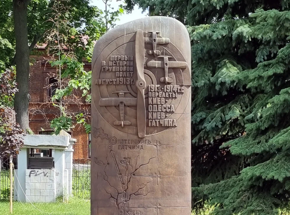 Памятник П.Н. Нестерову