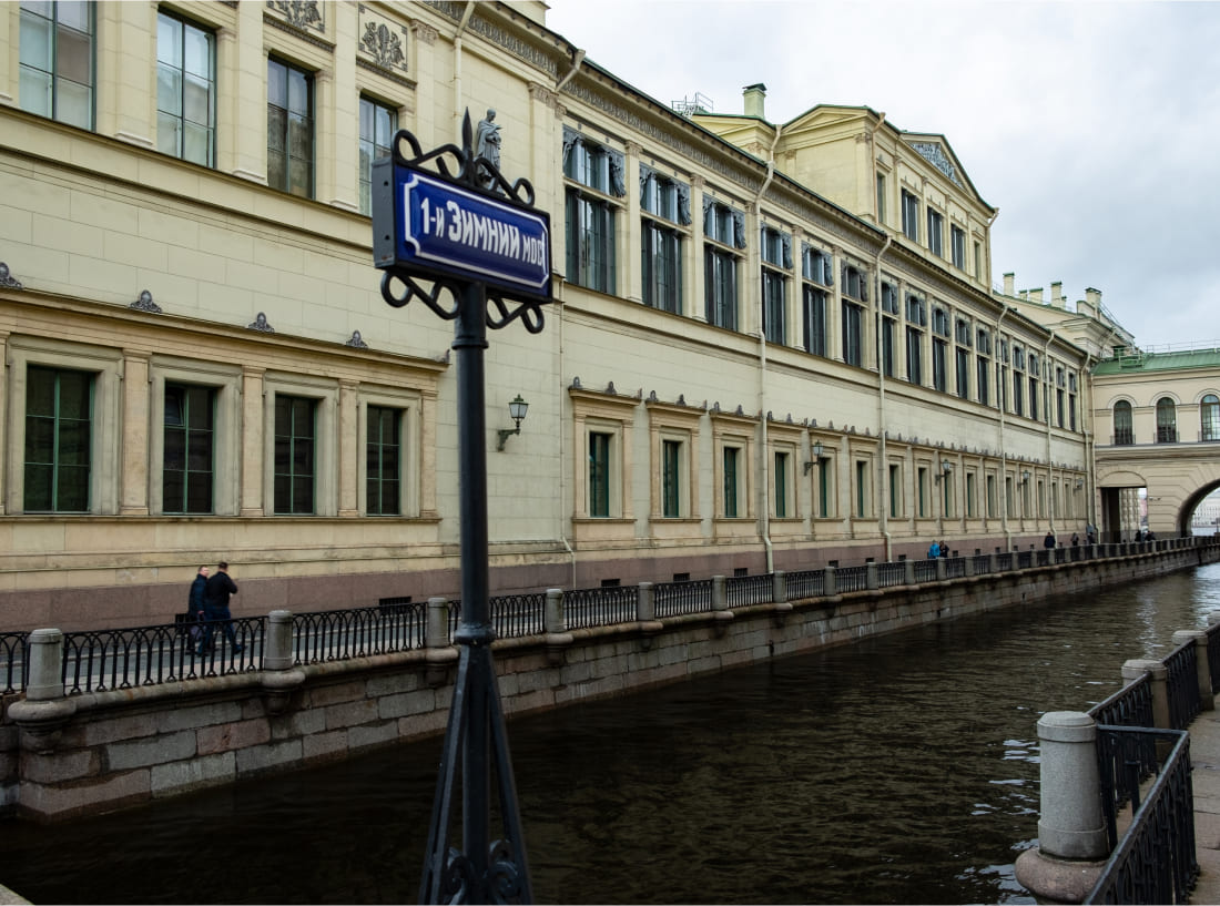 1-й Зимний мост