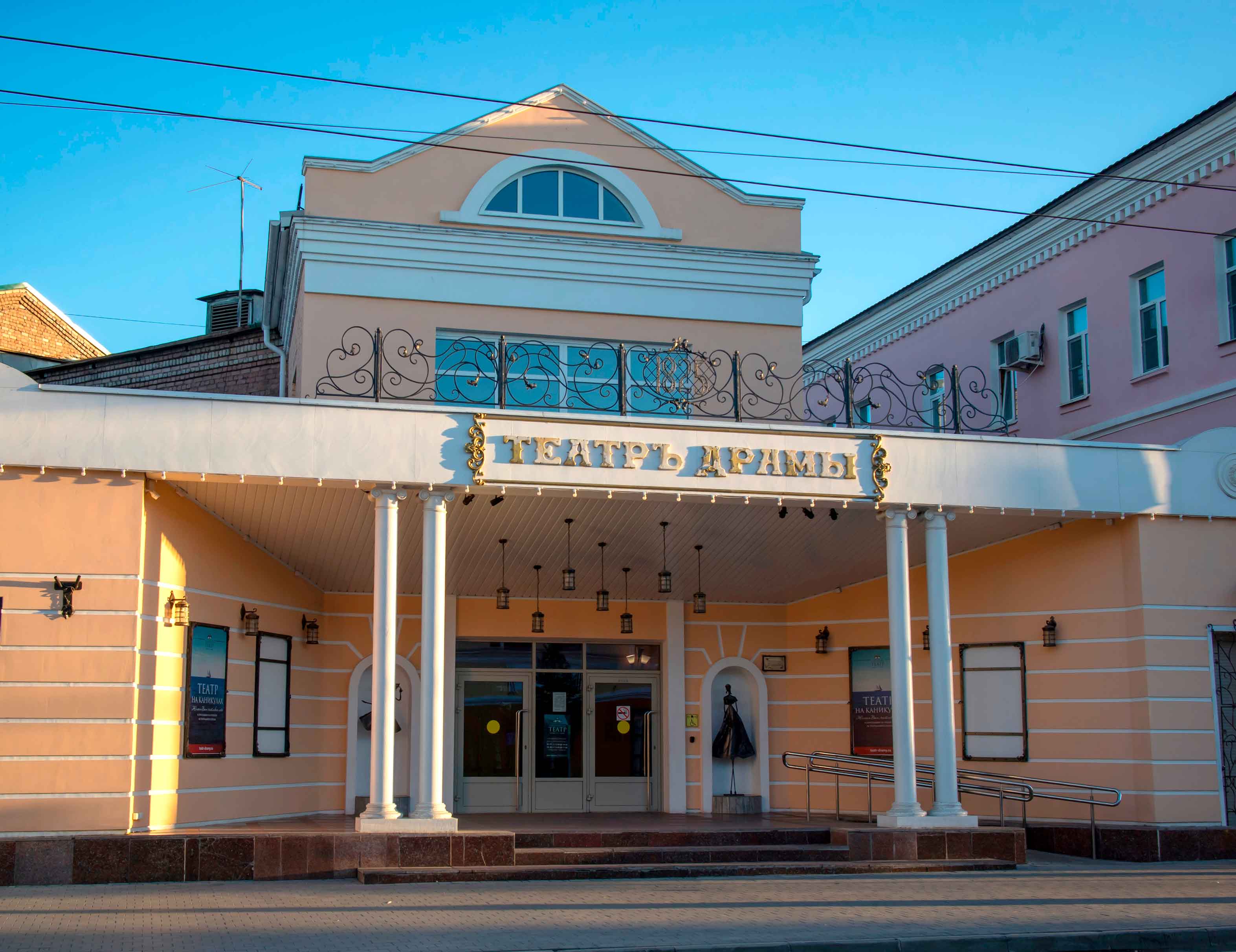 Рыбинский драматический театр