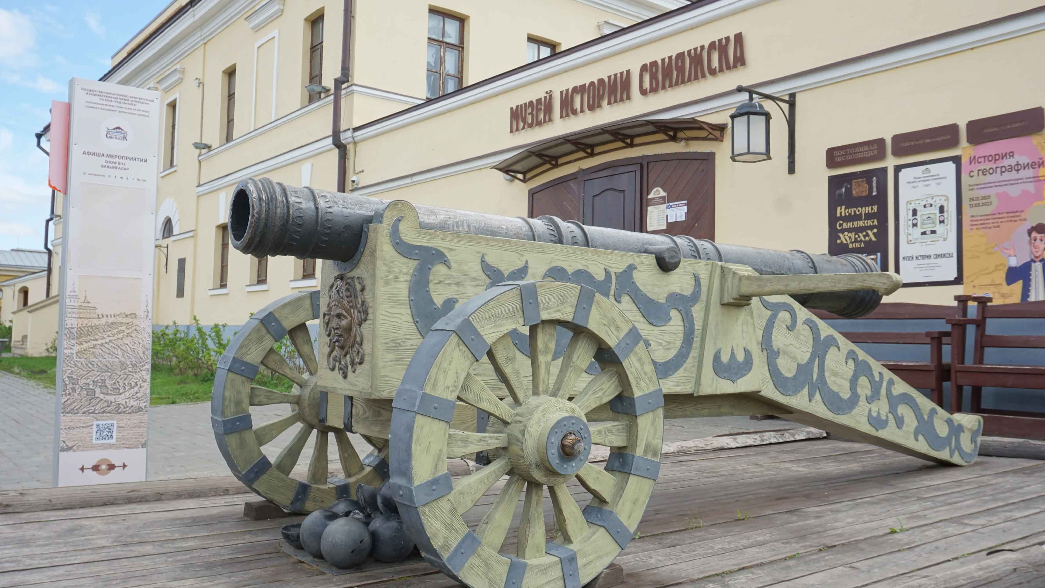 Выставочный зал Музея истории Свияжска