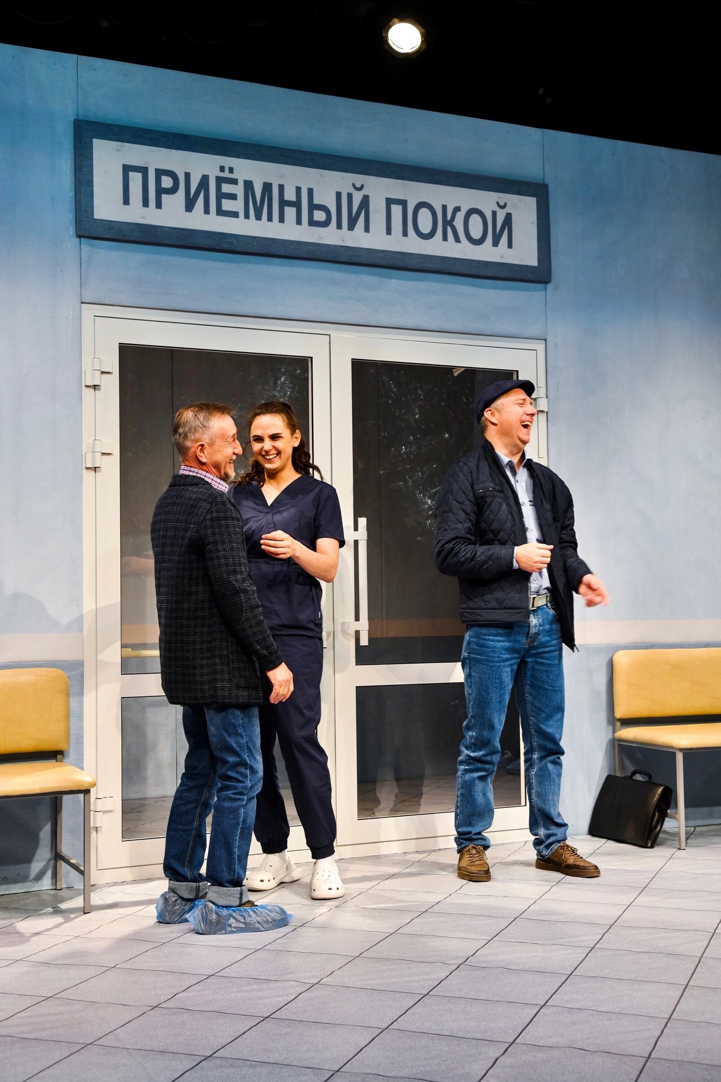 Весы