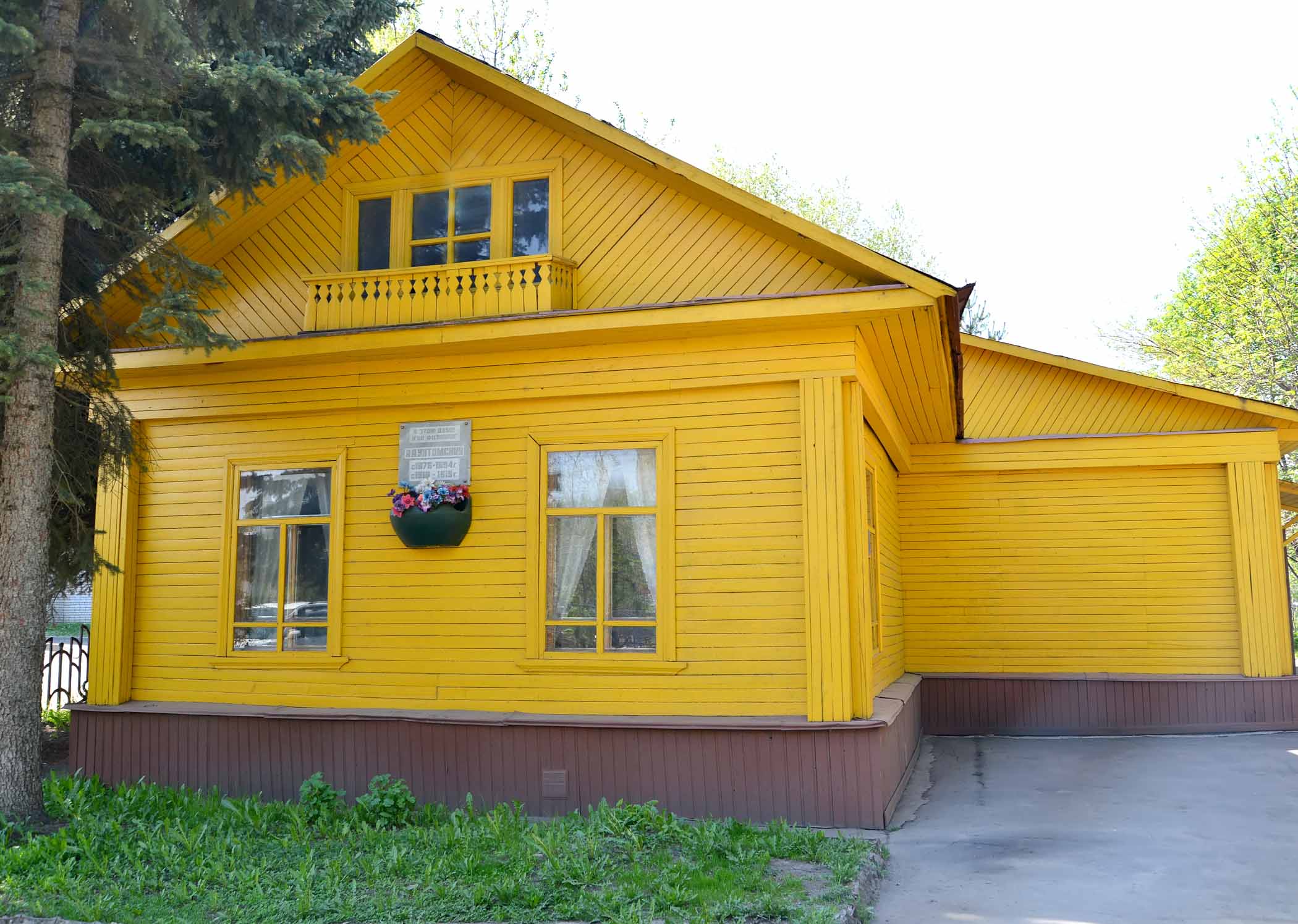 Мемориальный дом-музей академика А.А. Ухтомского
