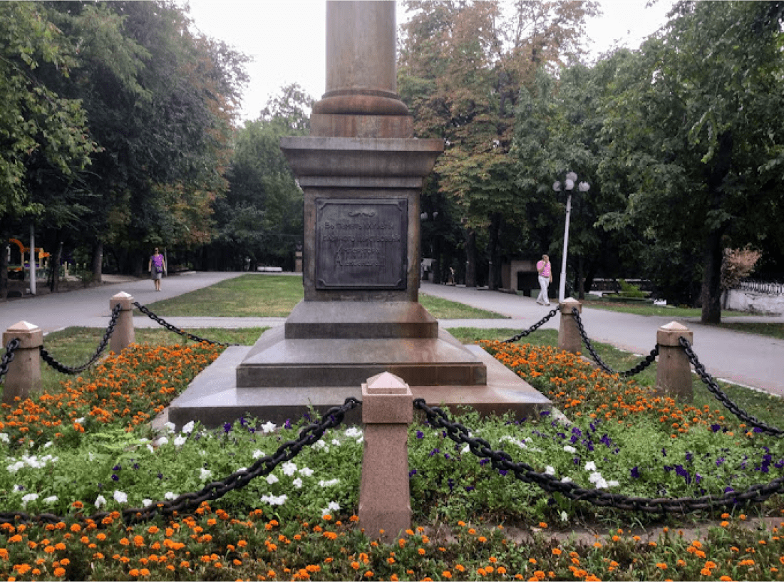 Александровская колонна