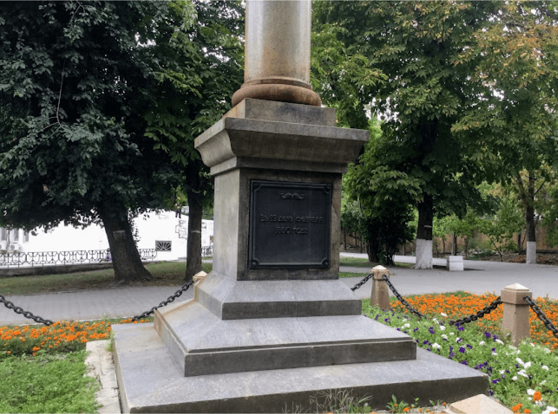 Александровская колонна