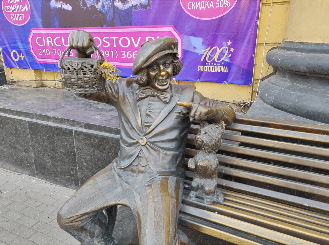 Памятник Олегу Попову