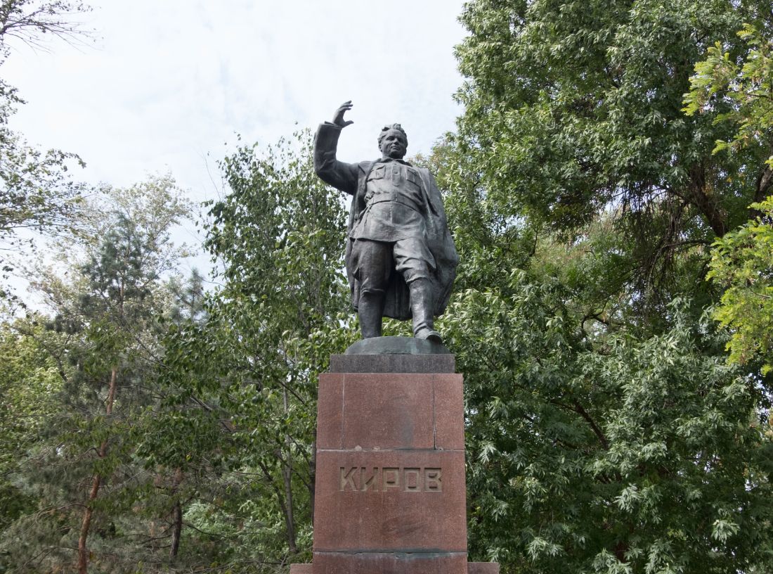 Памятник С.&nbsp;М.&nbsp;Кирову