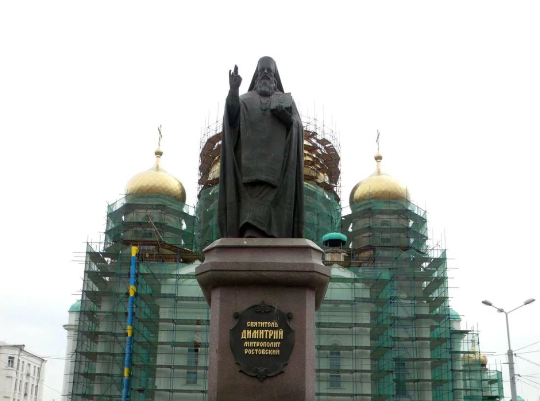 Памятник святителю Димитрию Ростовскому