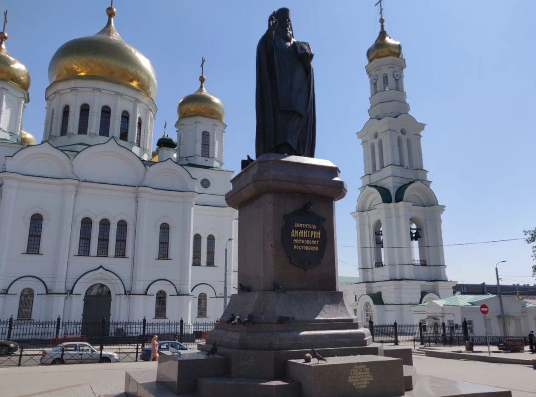 Памятник святителю Димитрию Ростовскому