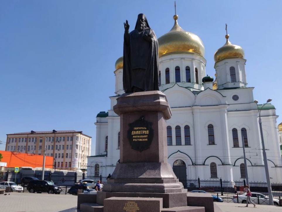 Памятник святителю Димитрию Ростовскому