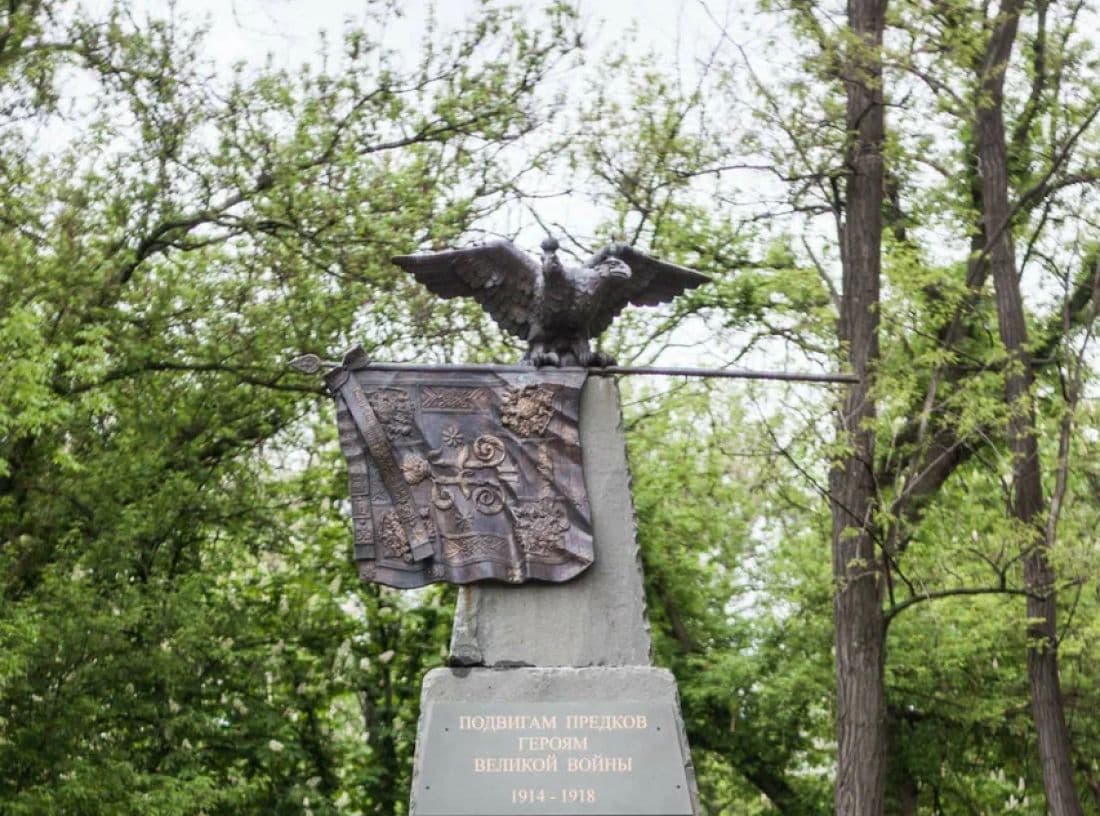 Памятный знак героям Первой мировой войны