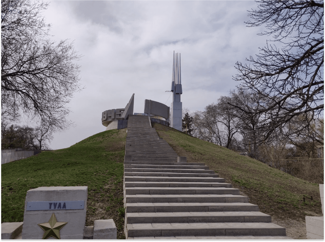 Курган Славы