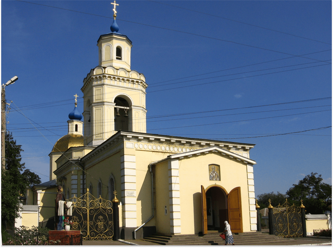 Храм Николая Чудотворца