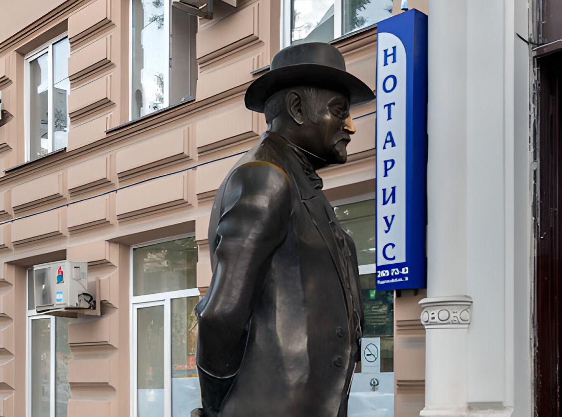 Скульптура «Горожанин»