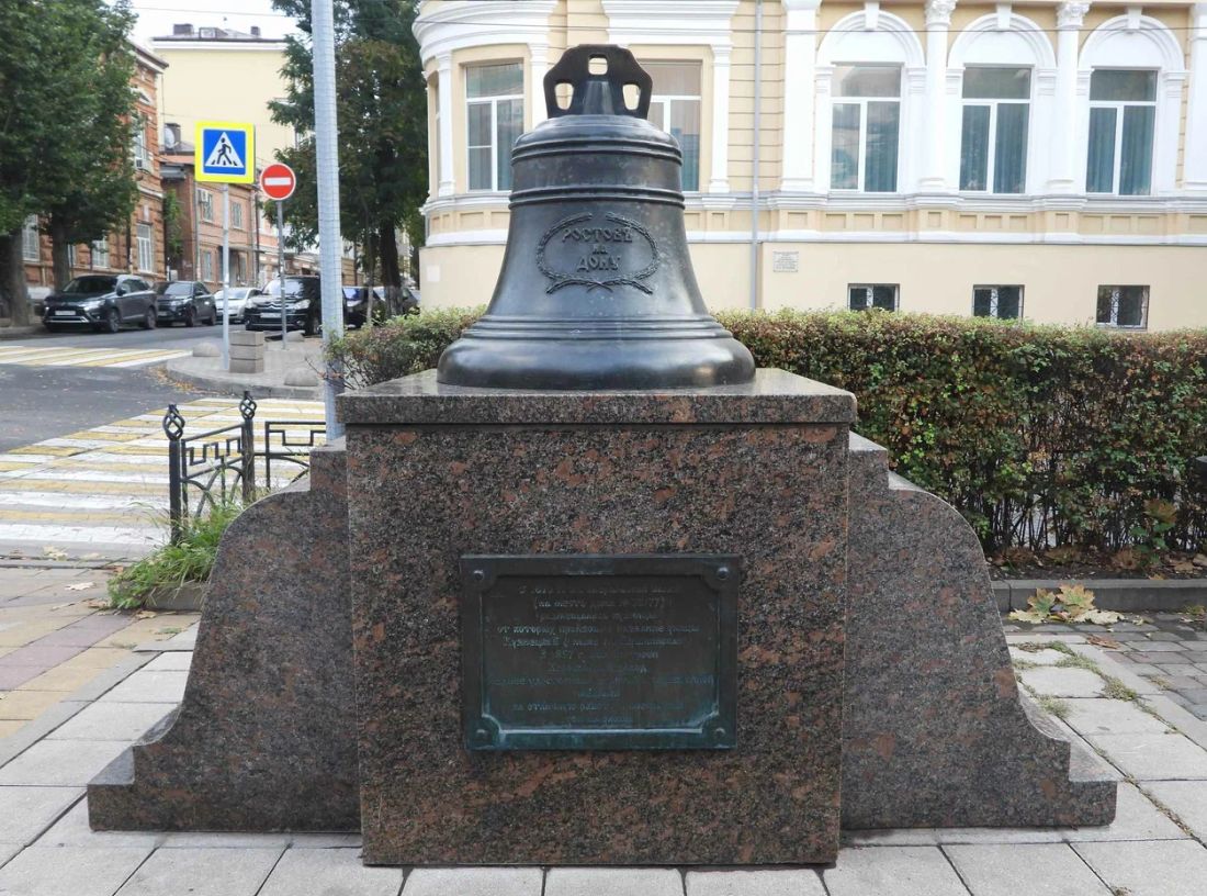 Памятник «Колокол»