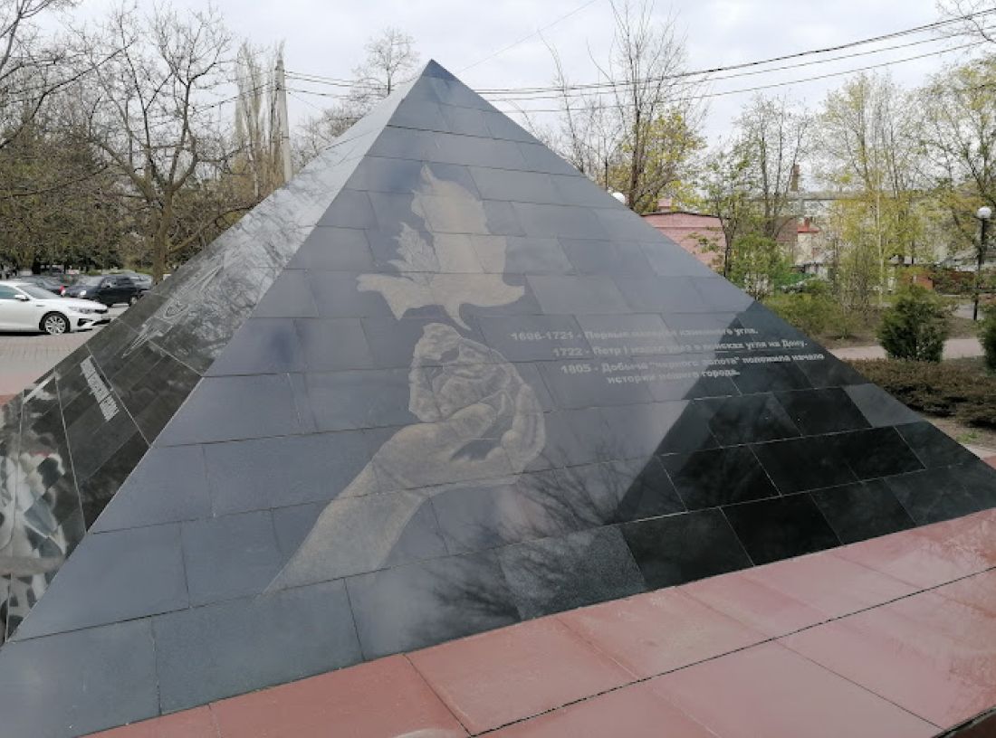 Мемориал шахтерской славы